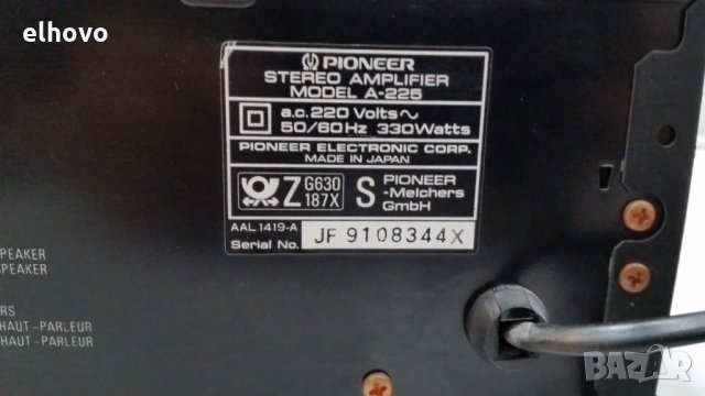 Стерео усилвател Pioneеr A-225, снимка 8 - Ресийвъри, усилватели, смесителни пултове - 26533912