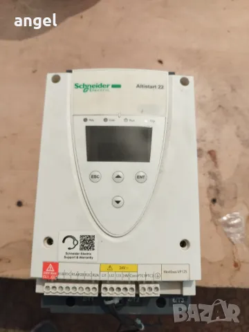 Софт стартер 