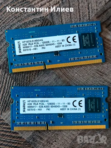 Рам памет Kingston 4GB /за лаптоп/, снимка 4 - RAM памет - 48389235