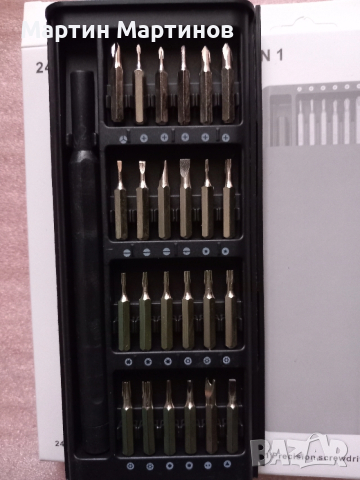 Комплект Прецизни Магнитни Отвертки