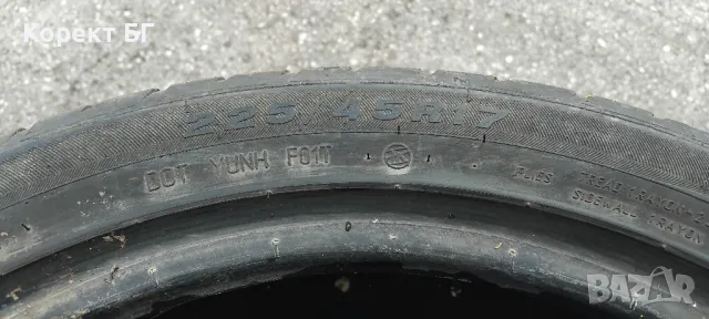 Гуми 225 45 17 Виати Viatti 4 броя. , снимка 14 - Гуми и джанти - 50296802
