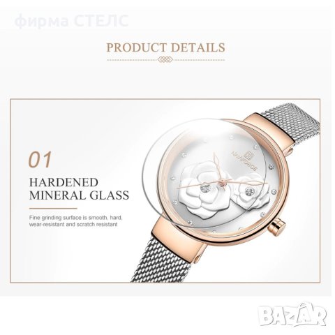 Дамски часовник Naviforce Crystal Watch, Златист / Сребрист, снимка 6 - Дамски - 40246365