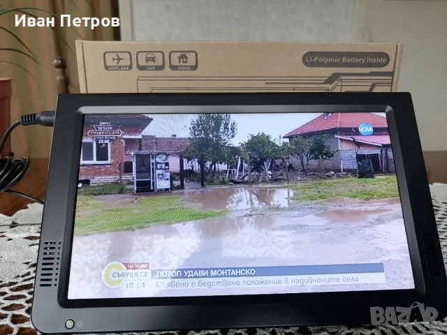 Продавам  чисто НОВО ПОРТАТИВНО   ТВ  NVOX 10.1 '' за кола и дма вилата, снимка 2 - Телевизори - 49725990