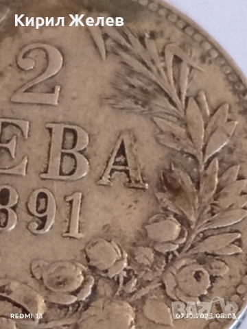 Сребърна монета 2 лева 1891г. Княжество България Княз Фердинанд първи за КОЛЕКЦИЯ 34043, снимка 3 - Нумизматика и бонистика - 51970060