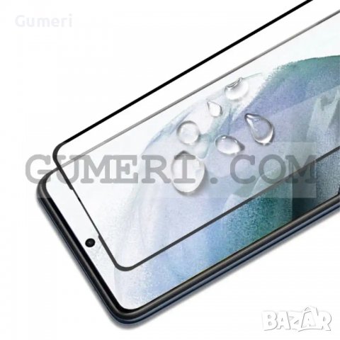 Samsung Galaxy S23+ - Протектор за Целия Екран, снимка 5 - Фолия, протектори - 39788609