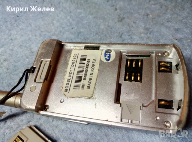 GPRS Mobile Shot 3D 64poly D-300 MADE in KOREA Стар КОЛЕКЦИОНЕРСКИ МОБИЛЕН ТЕЛЕФОН GSM АПАРАТ 47654, снимка 7 - Други - 47615774