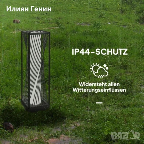Соларна подова лампа Outsunny, ратан, със сензор за светлина, 25 LED , снимка 9 - Соларни лампи - 51782352