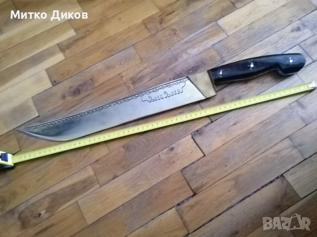 Дълъг ловен нож каракулак нов гравиран маркиран дълъг 605мм острие 417мм на 60мм месингов обков, снимка 2 - Ножове - 51723162