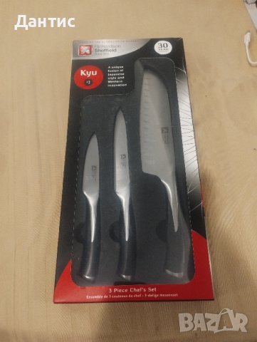 Комплект от 3 кухненски ножа от серия KYU, снимка 1 - Ножове - 43958567
