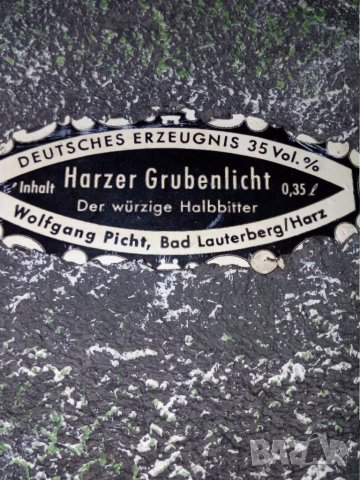 Harzer Grubenlicht- Прецизно изработена бутилка , снимка 3 - Други - 33042100