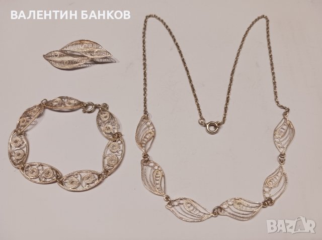 Сребърен бижутериен комплект ФИЛИГРАН