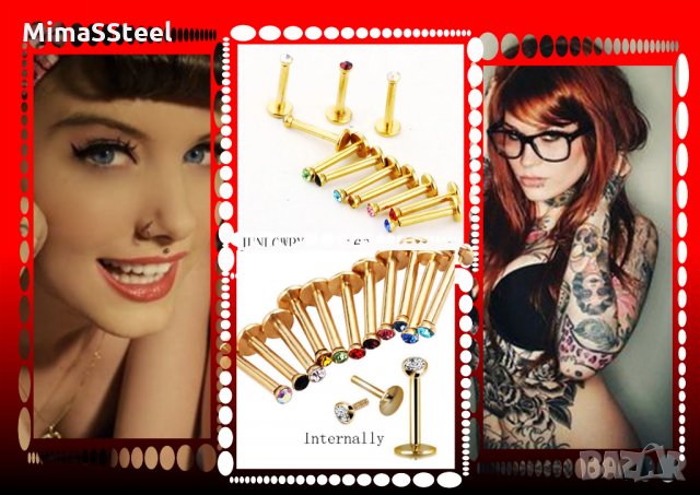 Пиърсинг piercing piersing piarsing piarcing piursing piurcing обеца