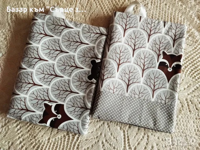 Ватирани калъфки за книги , снимка 10 - Художествена литература - 26345089