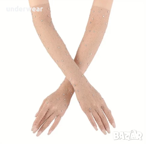 Мрежести ръкавели с камъчета