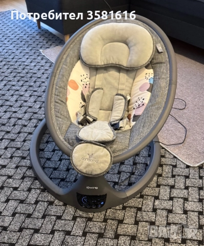 Електрическа люлка cangaroo iSwing