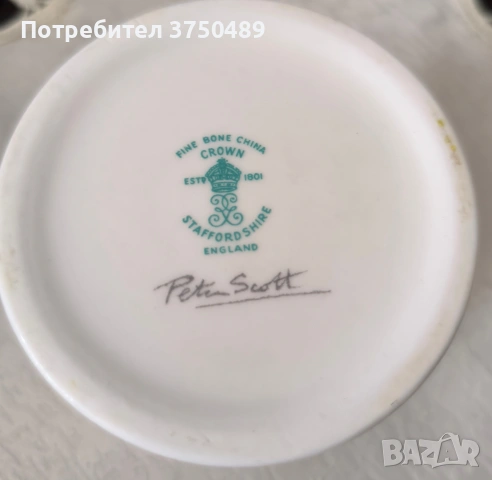 Захарница, снимка 6 - Аксесоари за кухня - 53457930