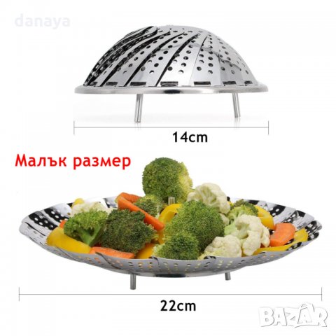 613 Метална решетка за готвене на пара прибор приставка за зеленчуци на пара, снимка 2 - Съдове за готвене - 33104531