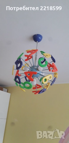 Детски полилей ABCD