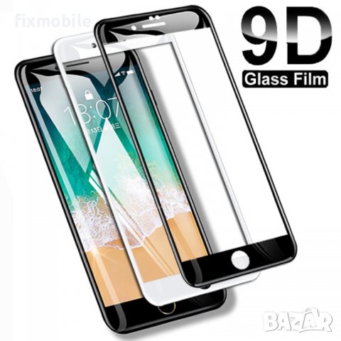 Apple iPhone SE 2020/2022 стъклен протектор 9D, снимка 1 - Фолия, протектори - 37672017