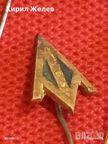 Три значки стари редки от соца за КОЛЕКЦИЯ ДЕКОРАЦИЯ 52836, снимка 6 - Колекции - 53365412