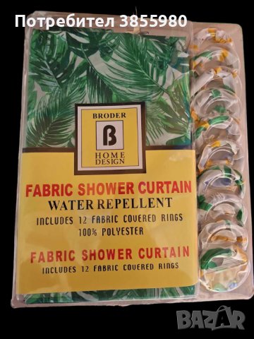 Луксозна и супер здрава завеса за баня, снимка 4 - Други - 43119981