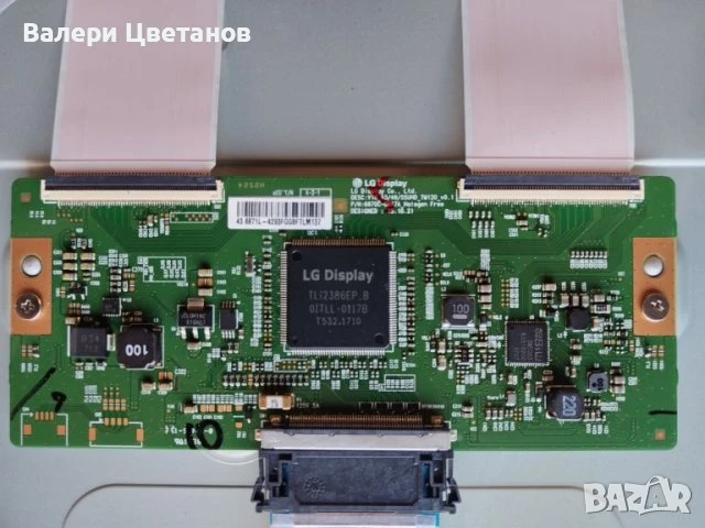 телевизор LG 43UH610V на части, снимка 9 - Телевизори - 51396827