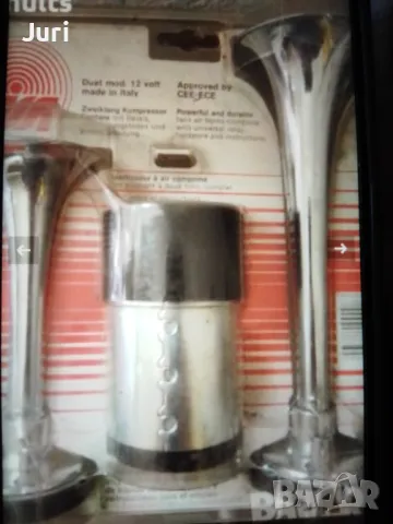 Тромби за автомобил 