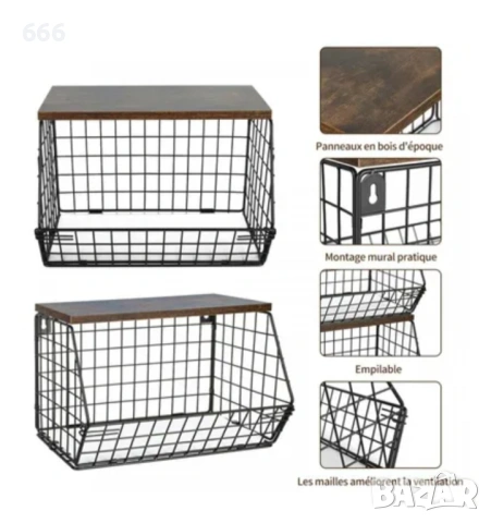 Кошници за плодове, 2 бр, снимка 9 - Други стоки за дома - 53524430