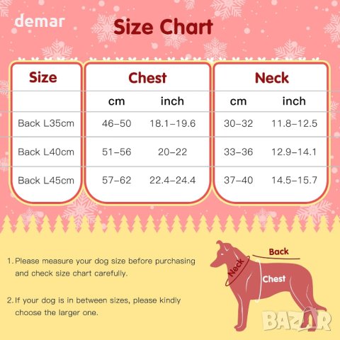 Водоустойчиво, ветроустойчиво зимно яке за кучета, червено и черно L45 см, снимка 2 - За кучета - 43120347