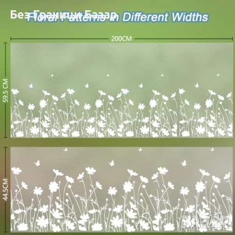 Ново Матиращо фолио за прозорци 44.5x200 см цветя анти-UV без лепило, снимка 2 - Декорация за дома - 53535044