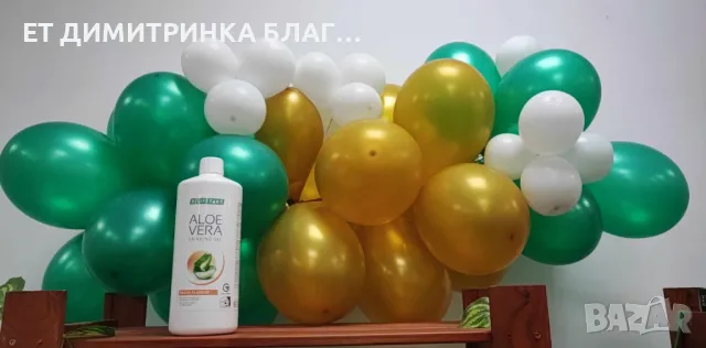 АЛОЕ Вера гел за пиене с праскова, подходящ за диабетици, добре действа, подобрява метаболизма! , снимка 3 - Други - 49756545