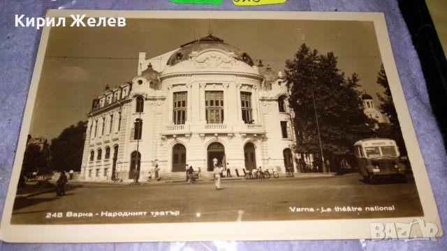 ВАРНА НАРОДНИЯТ ТЕАТЪР Стара КОЛЕКЦИОНЕРСКА ГРАДСКА ПОЩЕНСКА КАРТИЧКА НРБ РАНЕН СОЦ 32859