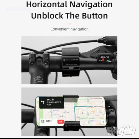 стойка за телефон / алуминиева / тротинетка / велосипед, снимка 5 - Аксесоари за велосипеди - 32700479