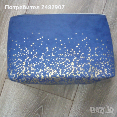 Козметичен несесер  