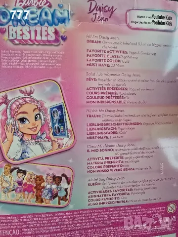 кукла Barbie Барби , снимка 2 - Кукли - 48825468