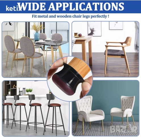 Комплект от 32 протектора за крака на столове, снимка 3 - Други стоки за дома - 53609270