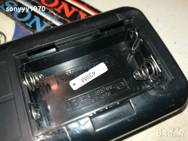 SHARP-AUDIO REMOTE-ВНОС SWISS 1605251420, снимка 18 - Други - 50312811