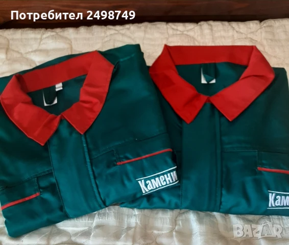 Работно облекло лятно