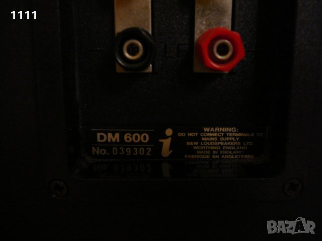 B&W DM 600, снимка 5 - Тонколони - 35335284