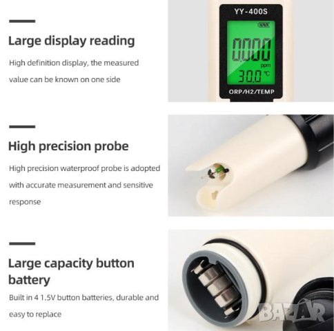 3в1 ORP Метър H2 Метър и Термометър с Автоматична Температурна Компенсация IP67 Клас Водоустойчивост, снимка 8 - Лаборатория - 43285783