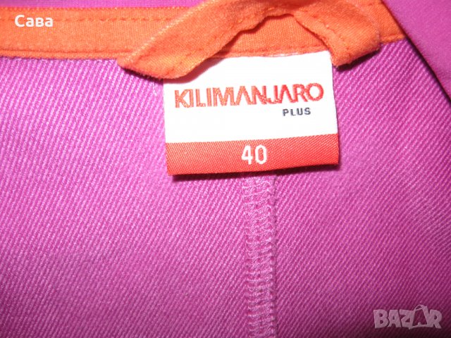 Спортно горнище  KILIMANJARO   дамско,Л-ХЛ