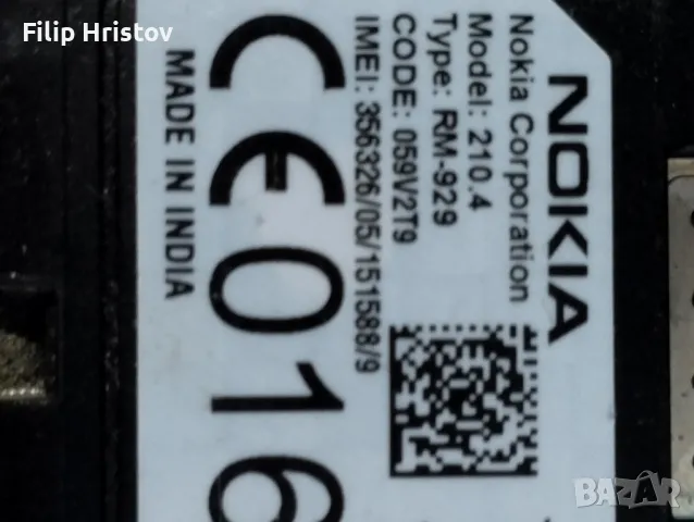 Нокиа 201.4, снимка 4 - Nokia - 49779637