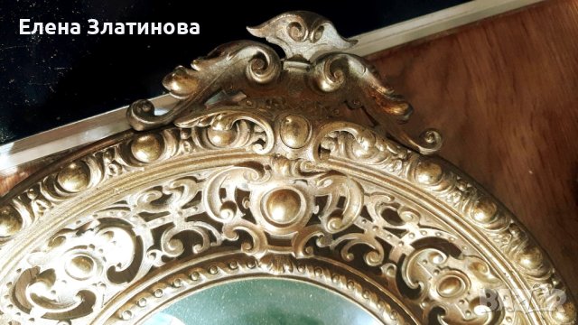 Кралска виенска портретна чиния, снимка 6 - Антикварни и старинни предмети - 43481575