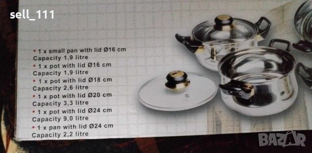 Комплект тенджери, снимка 2 - Прибори за хранене, готвене и сервиране - 43898904