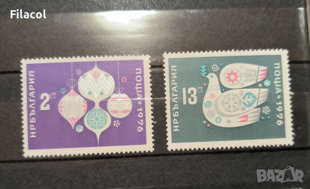 България 1975 г. Нова година 1976