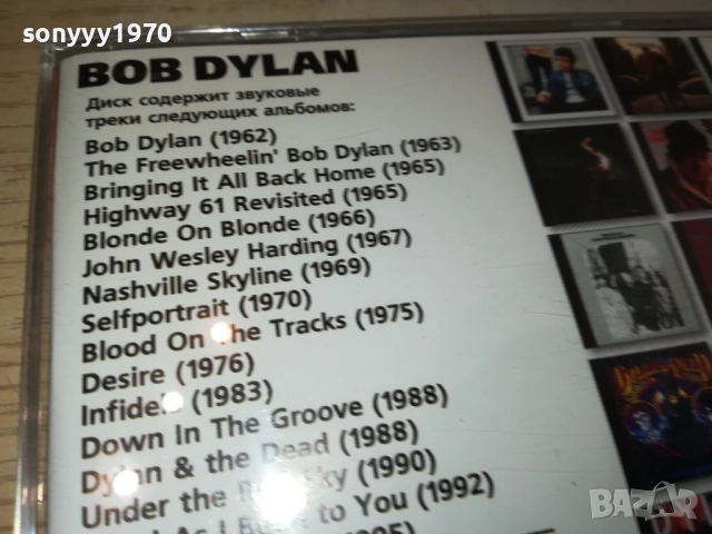 BOB DYLAN MP3 2409251328, снимка 16 - CD дискове - 51819969