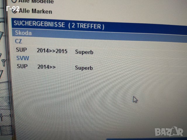 3T0853768/9B9**NEU**VAG**SKODA**SUPERB**2014..**ЛАЙСНА ЗА РЕШЕТКА В ПРЕДНА БРОНЯ**, снимка 4 - Части - 43302750