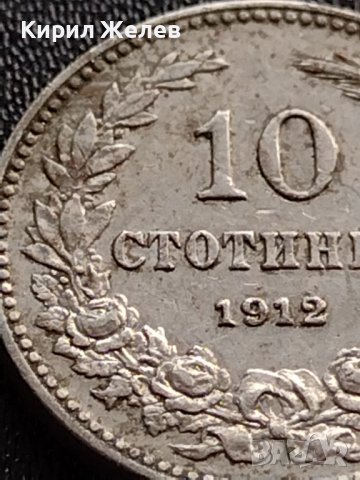 МОНЕТА 10 стотинки 1912г. ЦАРСТВО БЪЛГАРИЯ СТАРА РЯДКА ЗА КОЛЕКЦИОНЕРИ 36093, снимка 5 - Нумизматика и бонистика - 39372806