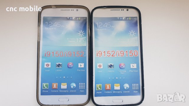 Samsung Galaxy Mega 5.8" - Samsung GT-I9150 - Samsung GT-I9152 калъф - case, снимка 4 - Калъфи, кейсове - 38272068
