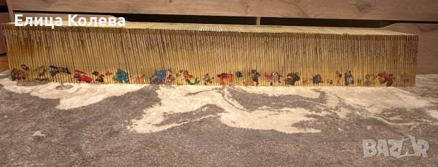 Златната колекция на Дисни 1-180 книжки